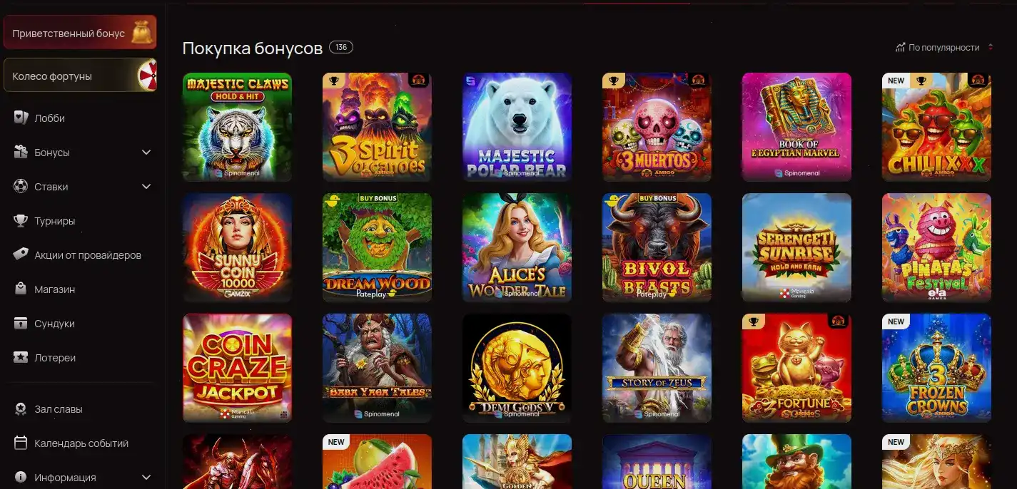 Логотип и фирменный стиль Get X casino
